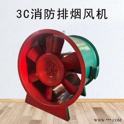 风机 工业通风机排烟风机 现货直供图3