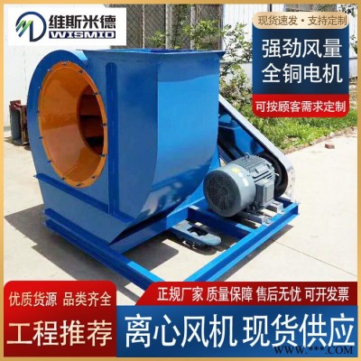 风机 工业通风机排烟风机 现货直供图7