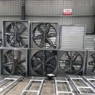 【镀锌板风机】降温风机水帘、养殖温控设备、冷风机、水帘墙、降温风机、玻璃钢风机 负压风机