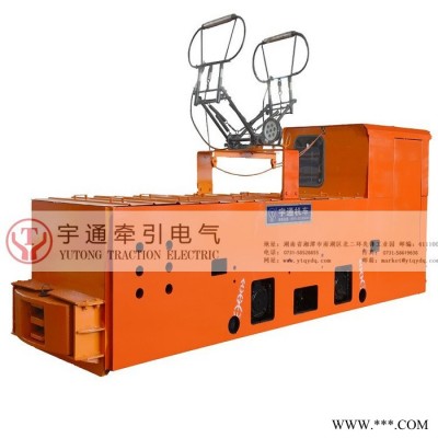 宇通 架线式7T电机车   矿用架线式电机车湘潭宇通**金属矿运输用7吨矿用架线式电机车 湘潭矿用电机车图3