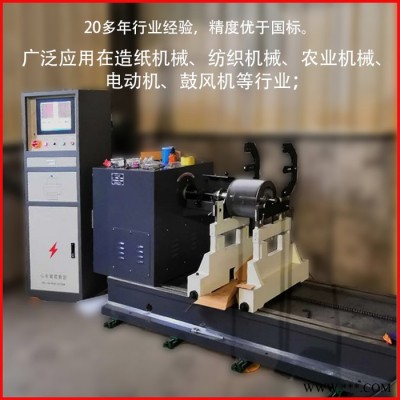 卧式通用动平衡机 万向节平衡机 济南银箭 **动平衡机图6