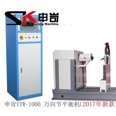 【SK申岢】罗茨鼓风机动平衡机 风机动平衡机 平衡机图2