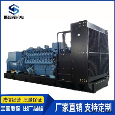 奔驰发电机 20V4000G63  重庆发电机  2200KW发电机组 进口奔驰发电机图3