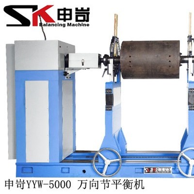 【SK申岢】硬支承动平衡机 防水风扇万向节动平衡机 轴流风机平衡机 平衡机图2