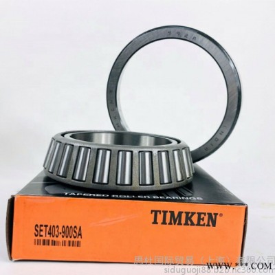 TIMKEN/BENDAC进口轴承E2007148S 铁姆肯进口轴承 圆锥滚子轴承 TIMKEN进口轴承 机床电机轴承图2