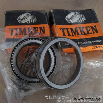 TIMKEN/BENDAC进口轴承E2007148S 铁姆肯进口轴承 圆锥滚子轴承 TIMKEN进口轴承 机床电机轴承图3