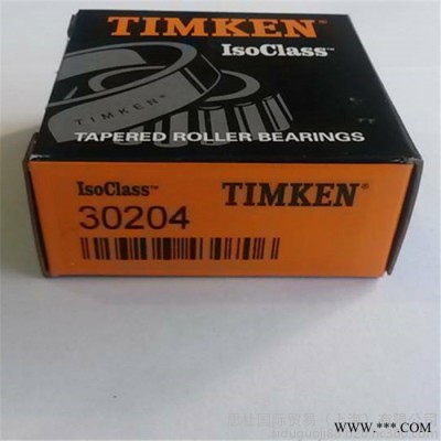 TIMKEN/BENDAC进口轴承E2007148S 铁姆肯进口轴承 圆锥滚子轴承 TIMKEN进口轴承 机床电机轴承图6