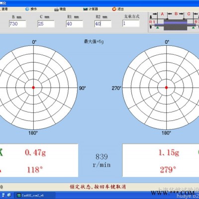 供应华烨智能平衡机 YYQ-160圈带动平衡机YYQ图3