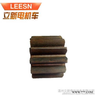 直销矿用电机车配件8816小正齿轮 13齿齿轮配件图5