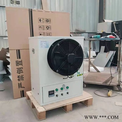 盈科农牧YKNM 育雏暖风机 暖风机 暖风机厂家 暖风机价格 暖风机厂家图3