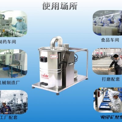 威德尔WX-3060工业专用吸尘器 工厂车间干湿两用电机 ** 干湿两用吸尘器图3