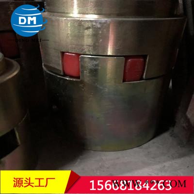 鼎煤 掘进机电机联轴器 联轴节进口联轴器厂家