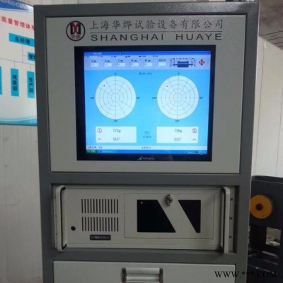 供应华烨YYQ-500平衡机 动平衡机 华烨智能液晶测试平衡机图4