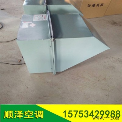边墙风机厂家 边墙送风机型号 边墙排风机价格 边墙风机图6