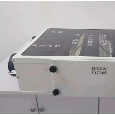 MKSN/米克森MKSN-D250FTC惠州新风机 东莞新风机 佛山新风机 珠海新风机 中山新风机图2