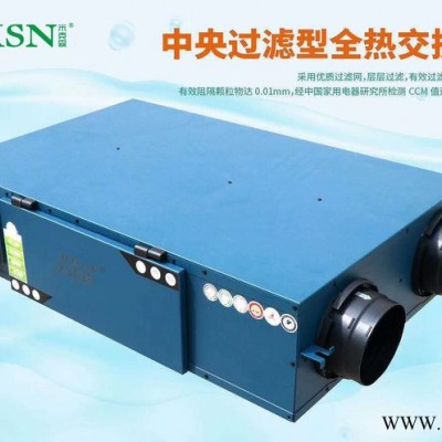 MKSN/米克森MKSN-D250FTC惠州新风机 东莞新风机 佛山新风机 珠海新风机 中山新风机图6