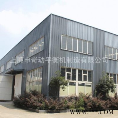 【SK申岢】YRD-100传动轴平衡机传动轴动平衡机传动轴专用平衡机图2