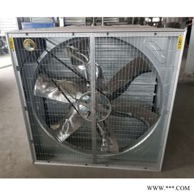 降温风机厂家直供鸡舍风机养殖场风机 鸡棚降温风机 百度爱采购图4
