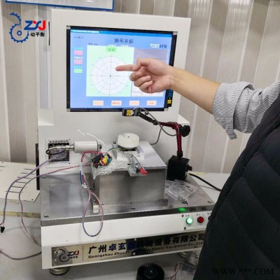 高精度动平衡机 风机自驱动卓玄金ZQD-0.5L 动平衡机图4