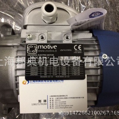 优势意大利 原装进口  MOTIVE  电机 71B-4图1