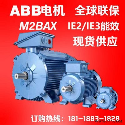 abb电机  进口防爆马达EXDIICT4粉尘IP65南阳防爆认证