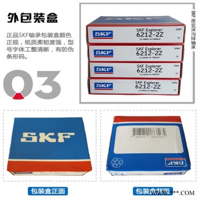 SKF 6328  SKF单列深沟球轴承  进口SKF深沟球轴承经销  电机轴承批发商 水泵电机轴承图6