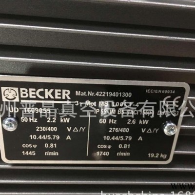 贝克BECKER真空泵电机 BECKER贝克真空泵电机 进口真空泵电机图3