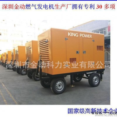 【全国联保】500KW进口燃气发电机,深圳燃气发电机生产厂家 深圳金动燃气发电机图3