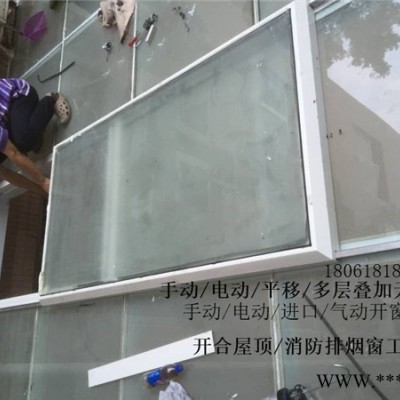 WISE-SMARTZD777吉林长春市南关区平移天窗电动天窗电动平移天窗进口UCS开窗机开窗器电动德国意大利进口电机图5