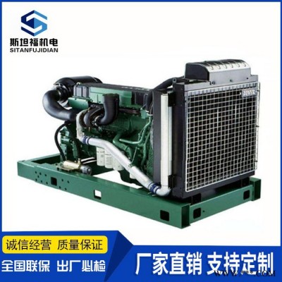 沃尔沃360KW发电机组 沃尔沃TAD1650GE发电机组厂家 沃尔沃进口发电机组 重庆发电机厂家图2