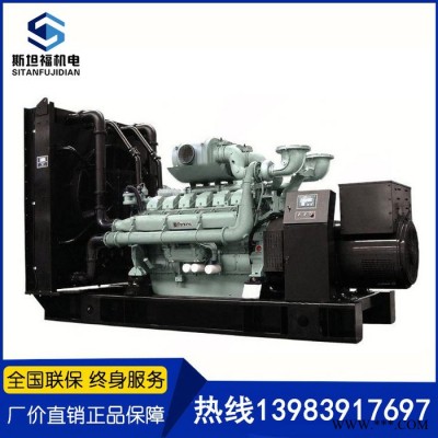 320KW发电机组报价 进口帕金斯发电机组 2206C-E13TAG3L图4