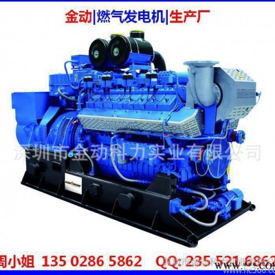 德国技术 MWM800KW天然气发电机 原装进口发动机图1