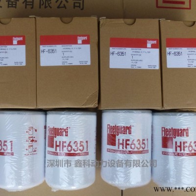 进口柴油发电机过滤器，进口柴油空气滤器P182040图4