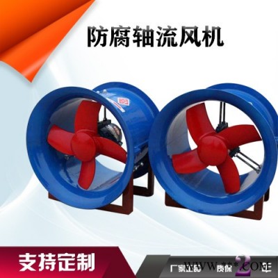 鑫齐林F4-72防腐风机  玻璃钢防腐风机 塑料防腐风机  不锈钢防腐风机PP风机图4