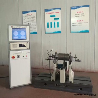 供应华烨ZQD-100自驱动动平衡机平衡机 触摸屏操作平衡机 高精度高效率平衡机图5
