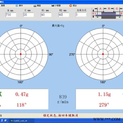 供应华烨传动轴平衡机 YRD-50/100/200/300传动轴动平衡机YRD图4