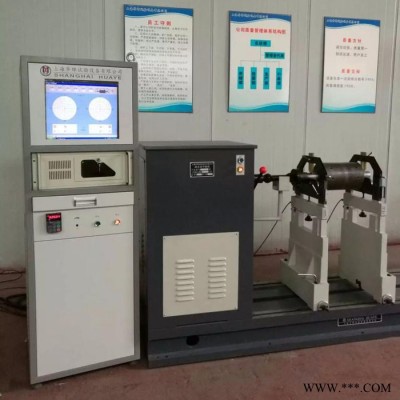 供应华烨硬支承平衡机 YYW-300型 万向节动平衡机图5