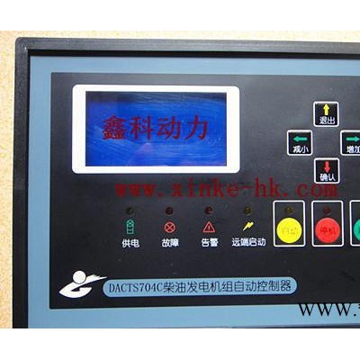进口柴油发电机控制器，进口发电机控制模块DACTS704C图2