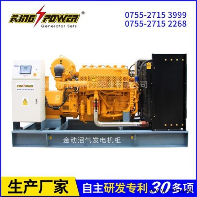广东 500KW进口康明斯柴油发电机 ROBOT 无刷发电机图1
