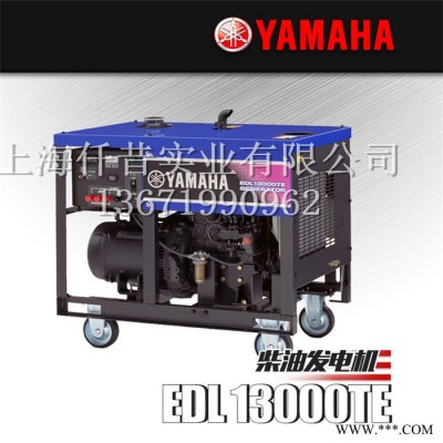 原装进口雅马哈柴油发电机EDL13000TE电启动三相三缸四冲程11KVA 雅马哈柴油发电机组图3