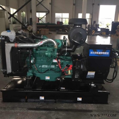 Volvo沃尔沃200KW柴油发电机组沃尔沃TAD754GE发电机组沃尔沃进口发电机组发电机厂家酒店工地备用电源图3