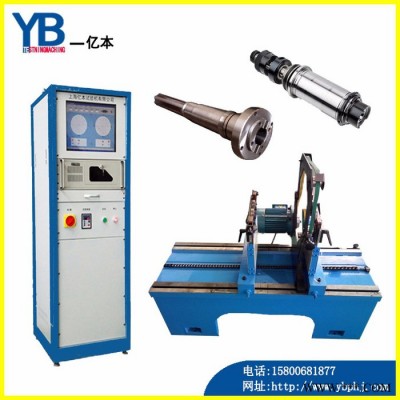 【上海亿本】YYQ-500 平衡机  机床主轴平衡机  动平衡机图2