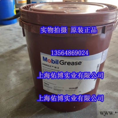 进口 Mobil/美孚优力达N2/N3电机轴承润滑脂UNIREX N2锂基润滑脂图5