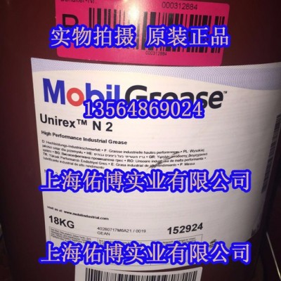 进口 Mobil/美孚优力达N2/N3电机轴承润滑脂UNIREX N2锂基润滑脂图3