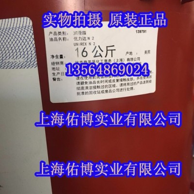 进口 Mobil/美孚优力达N2/N3电机轴承润滑脂UNIREX N2锂基润滑脂图2