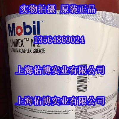 进口 Mobil/美孚优力达N2/N3电机轴承润滑脂UNIREX N2锂基润滑脂图1
