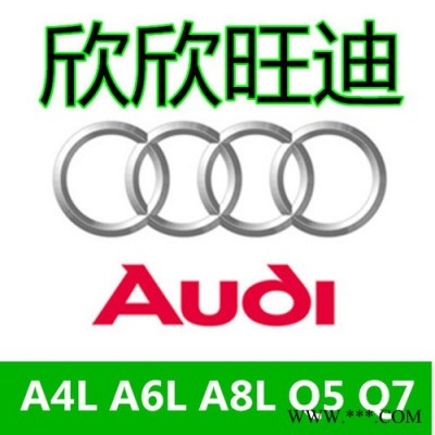 奥迪  Q7 途锐 3.6排量 发电机皮带涨紧轮 发电机涨紧器 进口