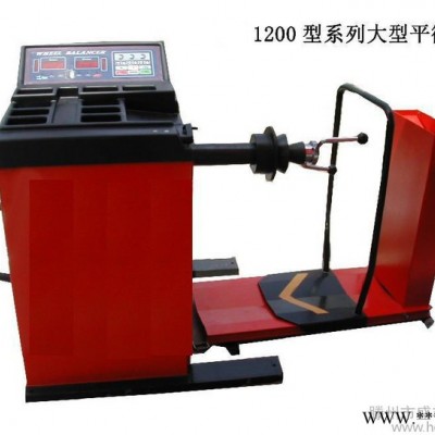 山东轮胎动平衡机，大车大型轮胎拆装机轮胎平衡机型号CB1200A 滕州盛丰大车大型轮胎拆装机轮胎平图2