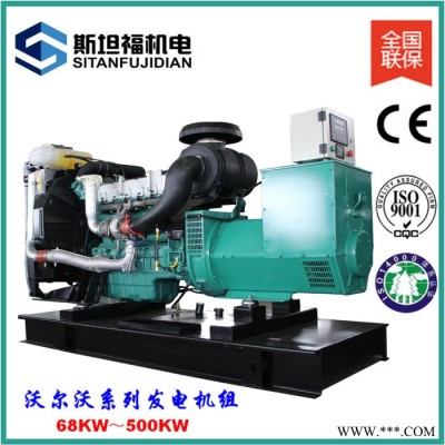 进口沃尔沃   TAD1641GE  400KW发电机组报价图1