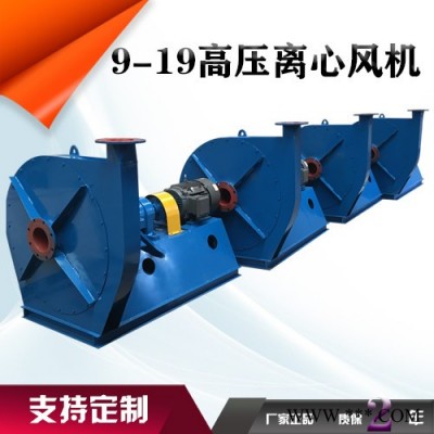 鑫齐林4-68离心风机  尾气离心风机  大流量风机 高压离心风机 PP离心风机图2